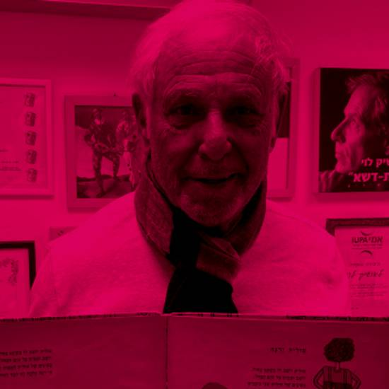 טוליק | אושיק לוי