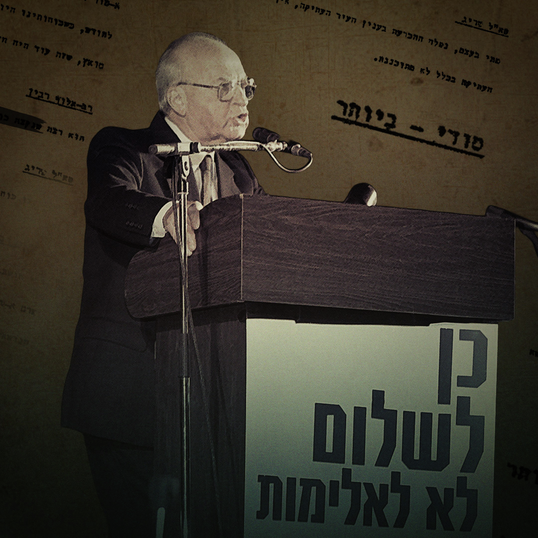 פרק 4: בדם ואש