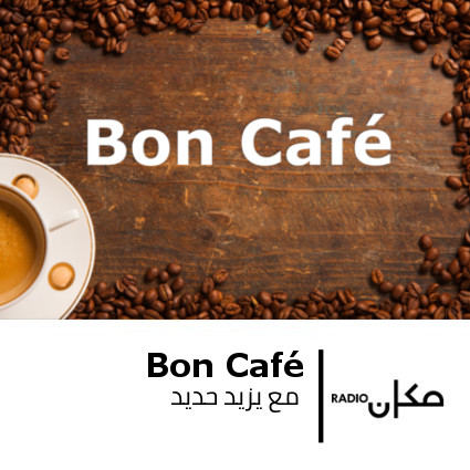 26.1.2024 - Bon Café