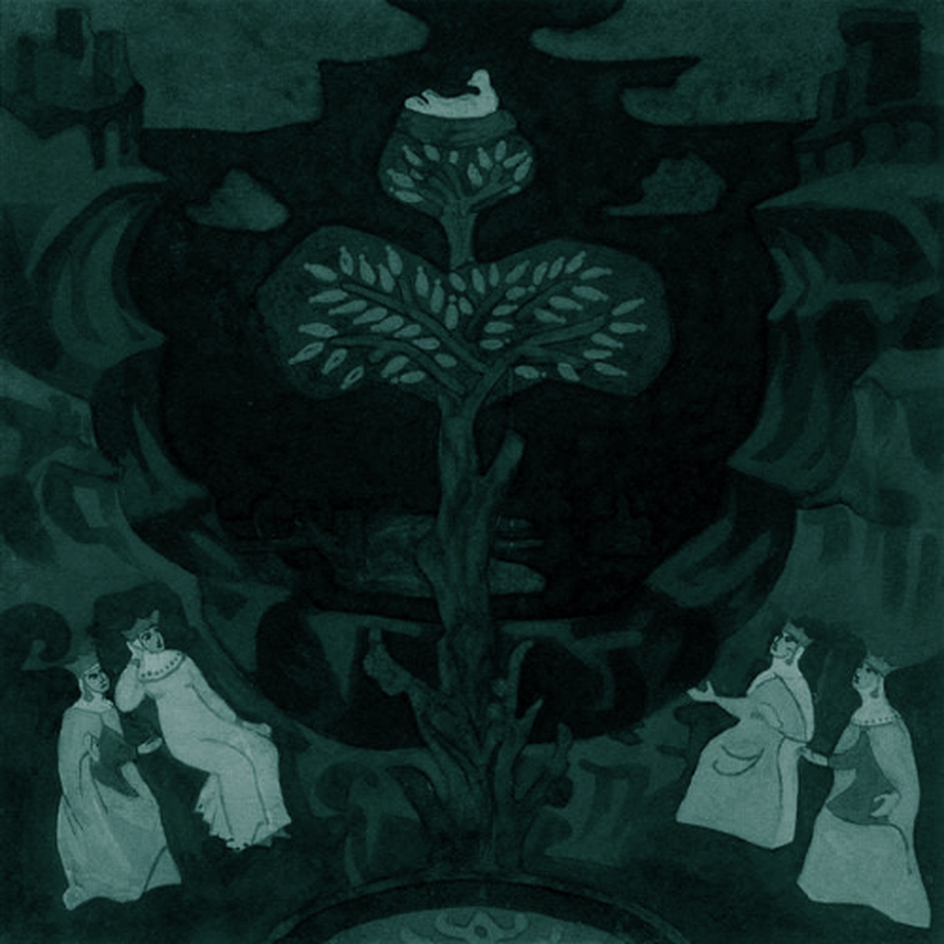 Artwork for אש זרה Foreign Fire