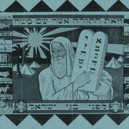 בית בתוך הספר: מות משה, שמחת התורה