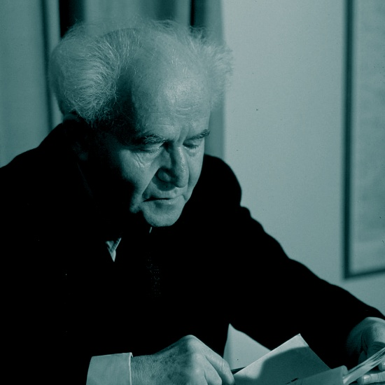 שעה גדולה: כ"ט בנובמבר במילותיו של בן גוריון