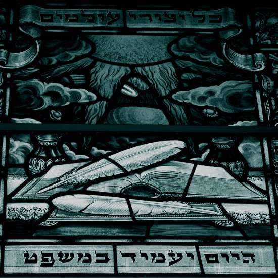 זמן משפט: נכנסים לאלול עם פרשת שופטים