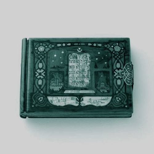 זהב הלב: בשורת התרומה המקראית