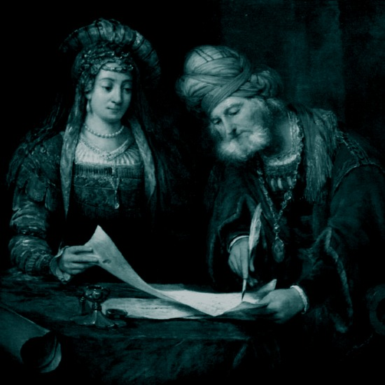 מגילת אסתר: מסיבת הסיום של התנ"ך