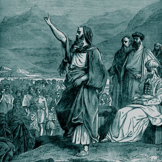 ספר תולדות אדם: דבריו האחרונים של משה