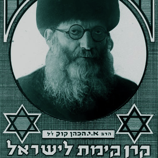 המסתורין של האהבה: בפתח חודש אלול