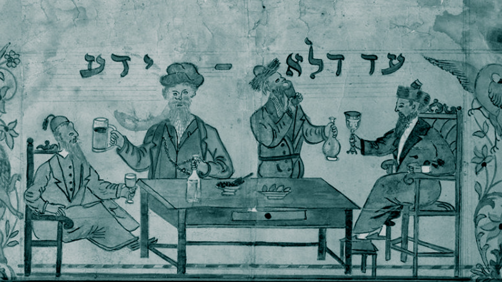 המשתה הקבלי: פורים עם חכם דוד מנחם