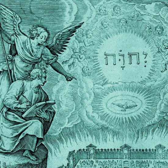 ונקדשתי בתוכם: על מחזה הקדושה האנושי