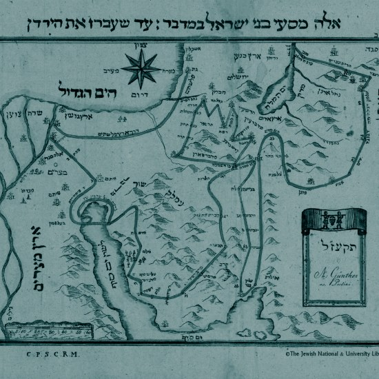 מדבר של מילים: פרידה מספר הנדודים