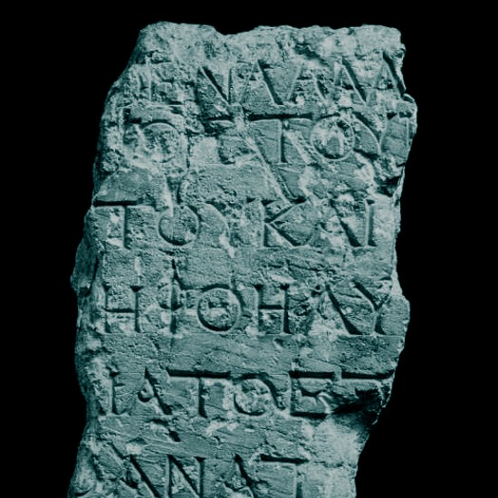 בין יהדות ליוונות: שיחה עם חוקרת מחשבת ישראל פרופ' מארן ניהוף