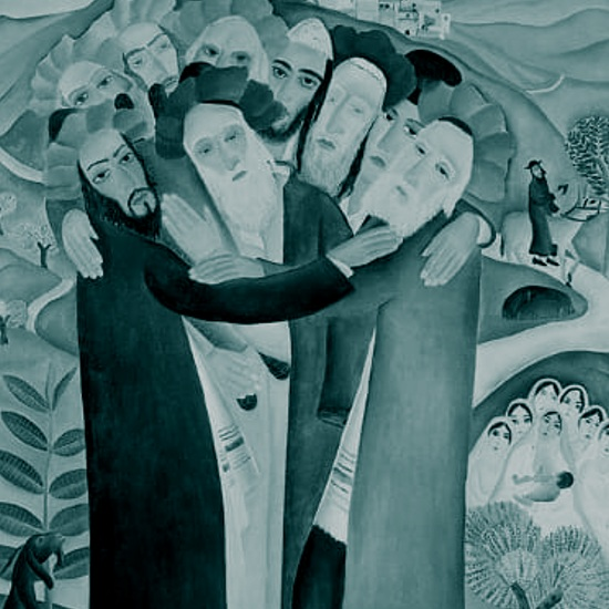 ואהבת: המאבק על קדושת התודעה