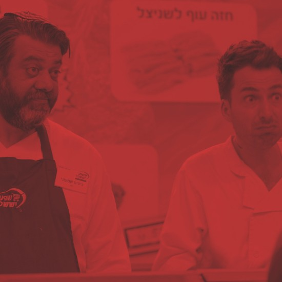 שותים מוחיטו עם איציק תשובה