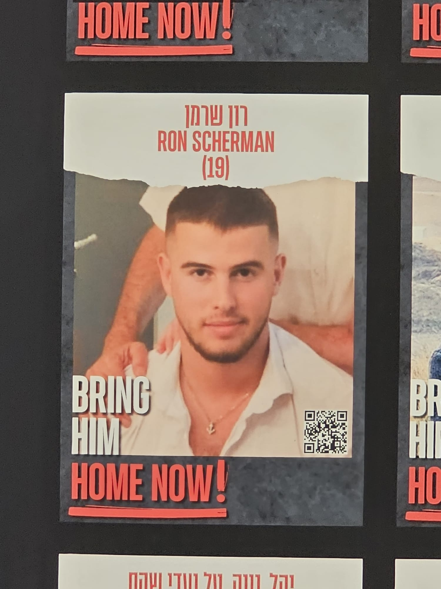 אביו של החייל החטוף רון שרמן: "ממשלת ישראל צריכה לחשוב על כך שהבן שלהם, הבת והנכדה נמצאים במנהרות חמאס, כי כנראה שזה לא חלחל מספיק"
