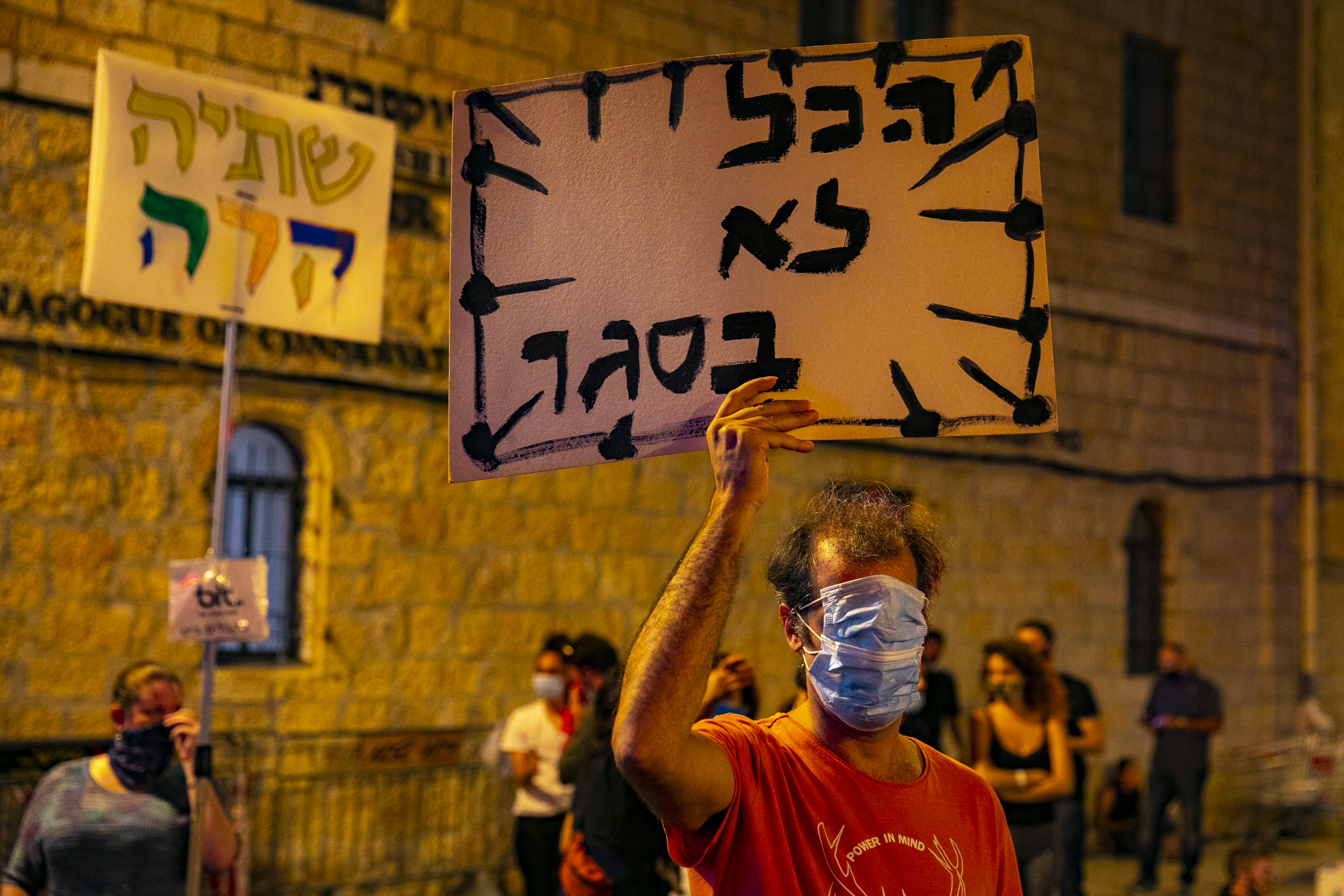 "קיים חשד שהנהג היה בהשפעת סמים או אלכוהול"
