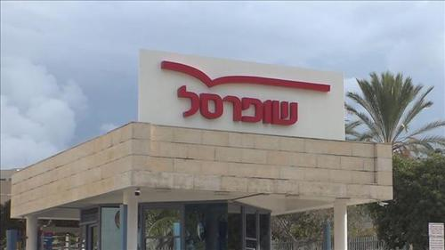 דווקא עכשיו: שופרסל מבטלת הטבות לאזרחים ותיקים