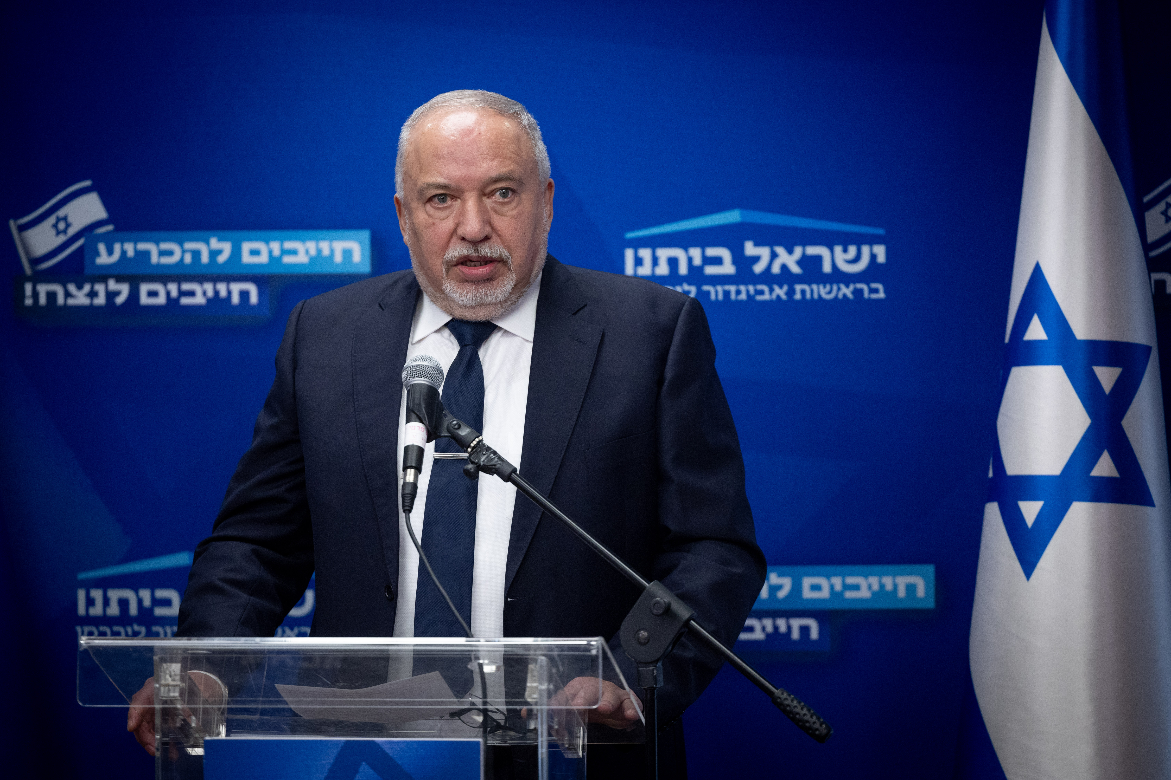 ח"כ ליברמן: "הממשלה מצפצפת על חוק יסוד, הייתה אמורה להגיש תקציב"