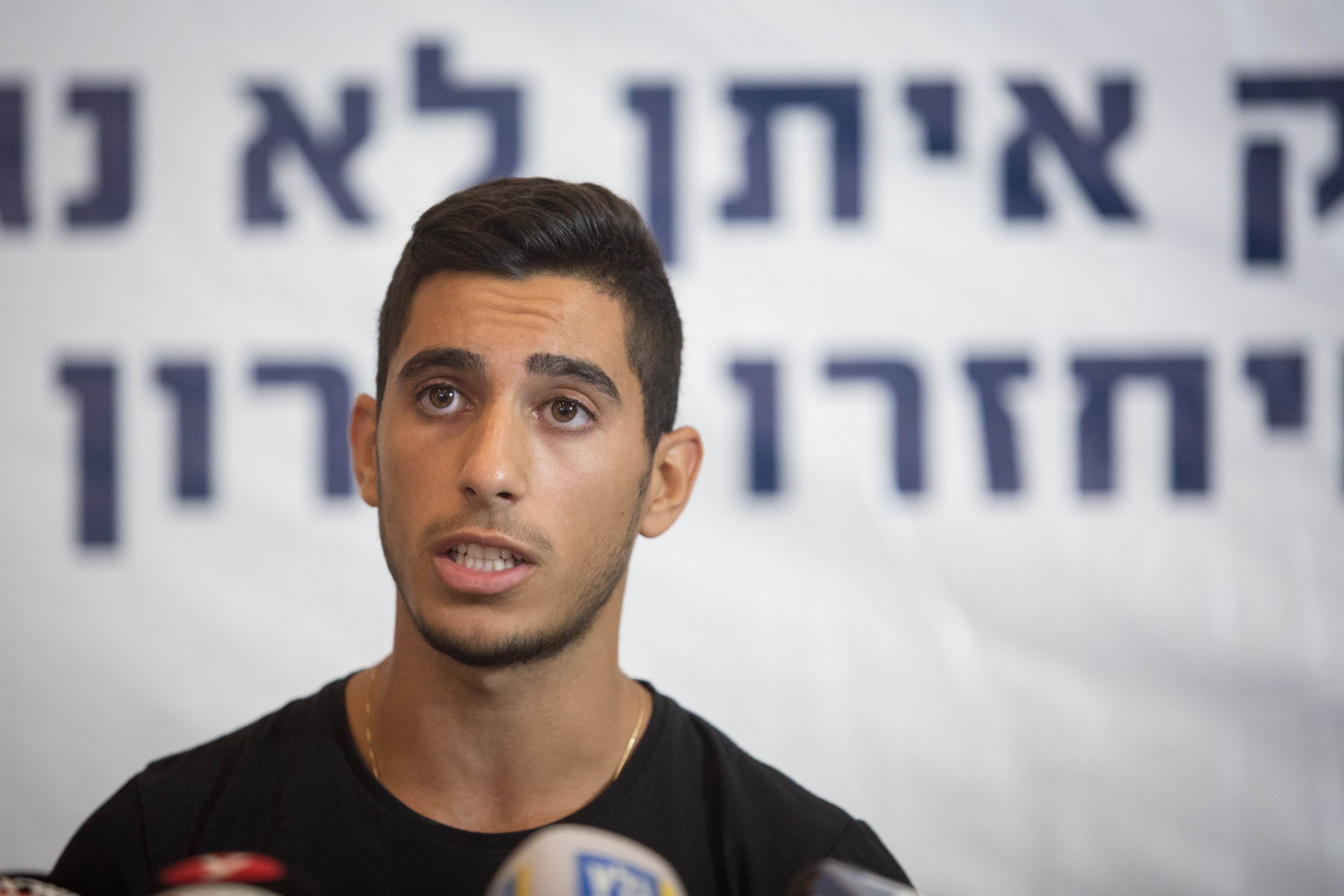 אחיו של אורון שאול: "לא מקבלים את הקביעה שהוא מת; מסתירים מאיתנו דברים"