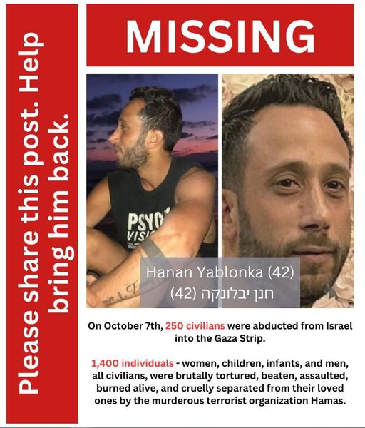 אחותו של חנן יבלונקה: "אני מתנהלת כאילו חנן חטוף בעזה"