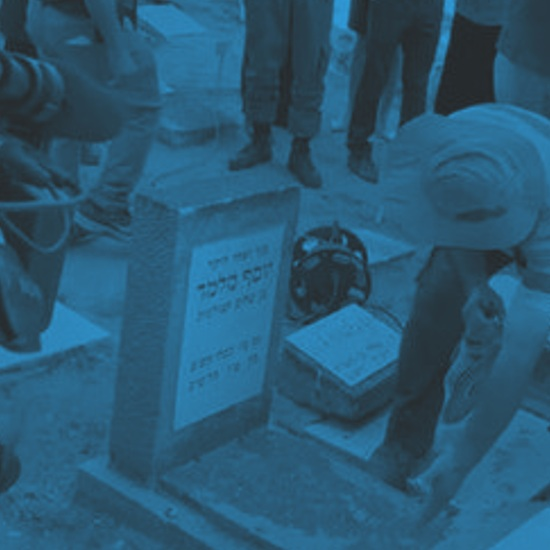 אחותו של יוסף מלמד: "אם הקבר יהיה ריק, תהיה שמחה שהוא אולי לפחות חי"