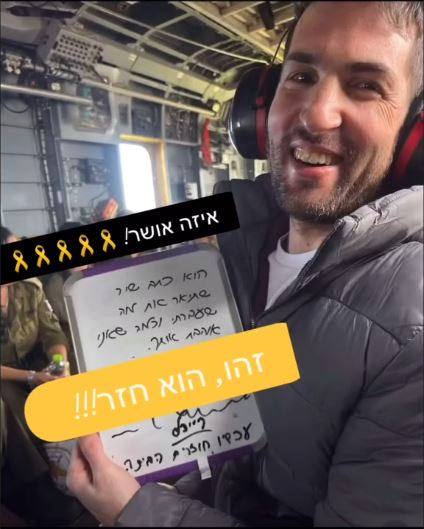 עידן רייכל כתב שיר על שגיא דקל חן: "הוא גבר שבגברים, אנשים לא יודעים כמה"