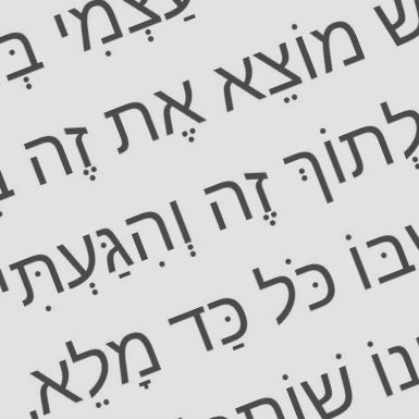 טיול למזרח episode artwork