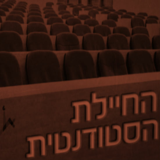 "ההצהרה הדרמטית" של ביבי