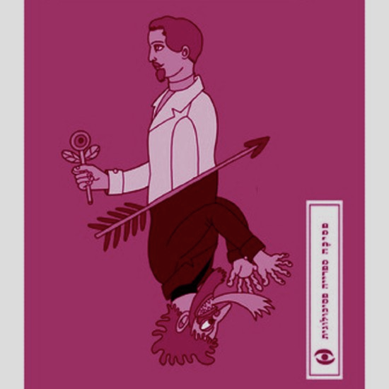 להיפטר מהאחר