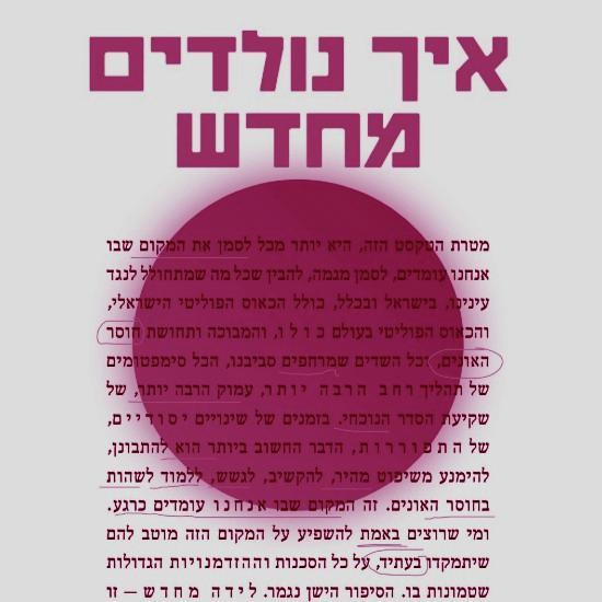 קניבליזם עצמי