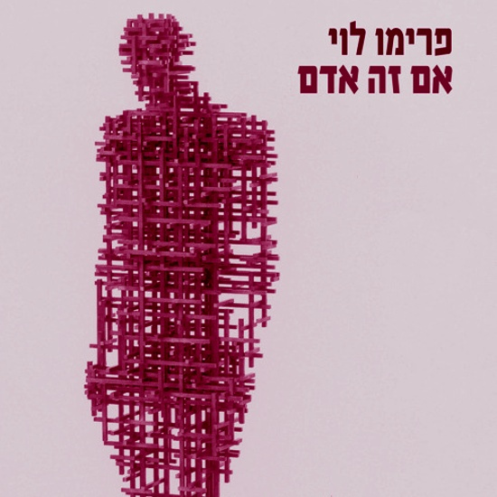 התיקון של טריפולי