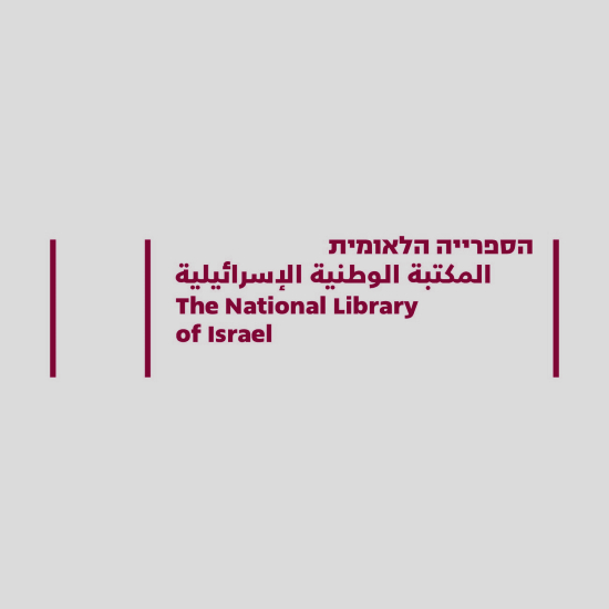 מעצב הלוגו הגנוז של הספריה הלאומית: "עצוב שפוליטיקאים מתערבים"