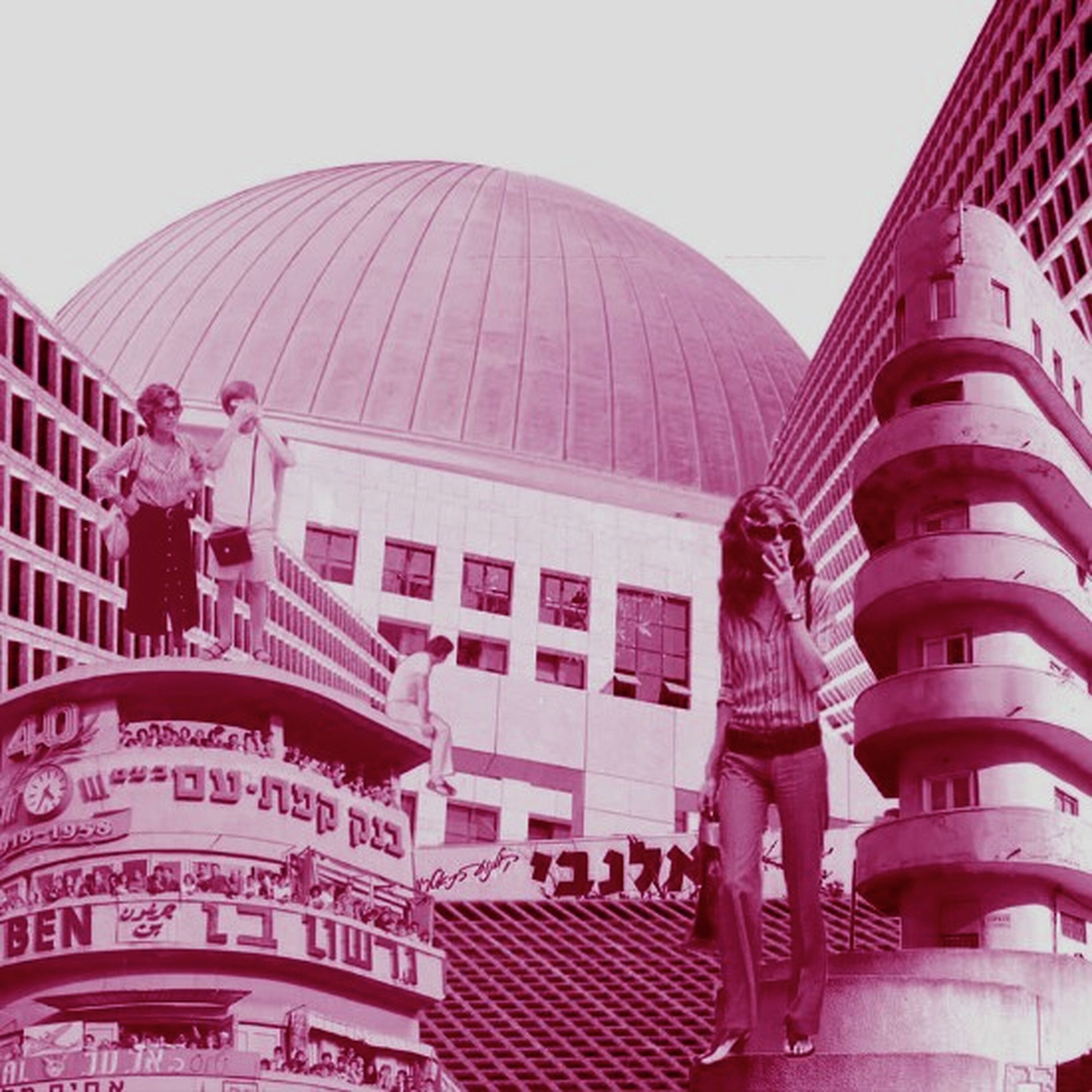 לחיות בגדסית