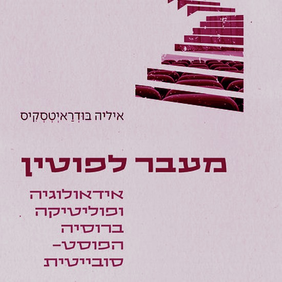 ירושה ללא צוואה