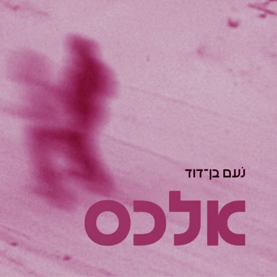 החלום האמריקאי episode artwork