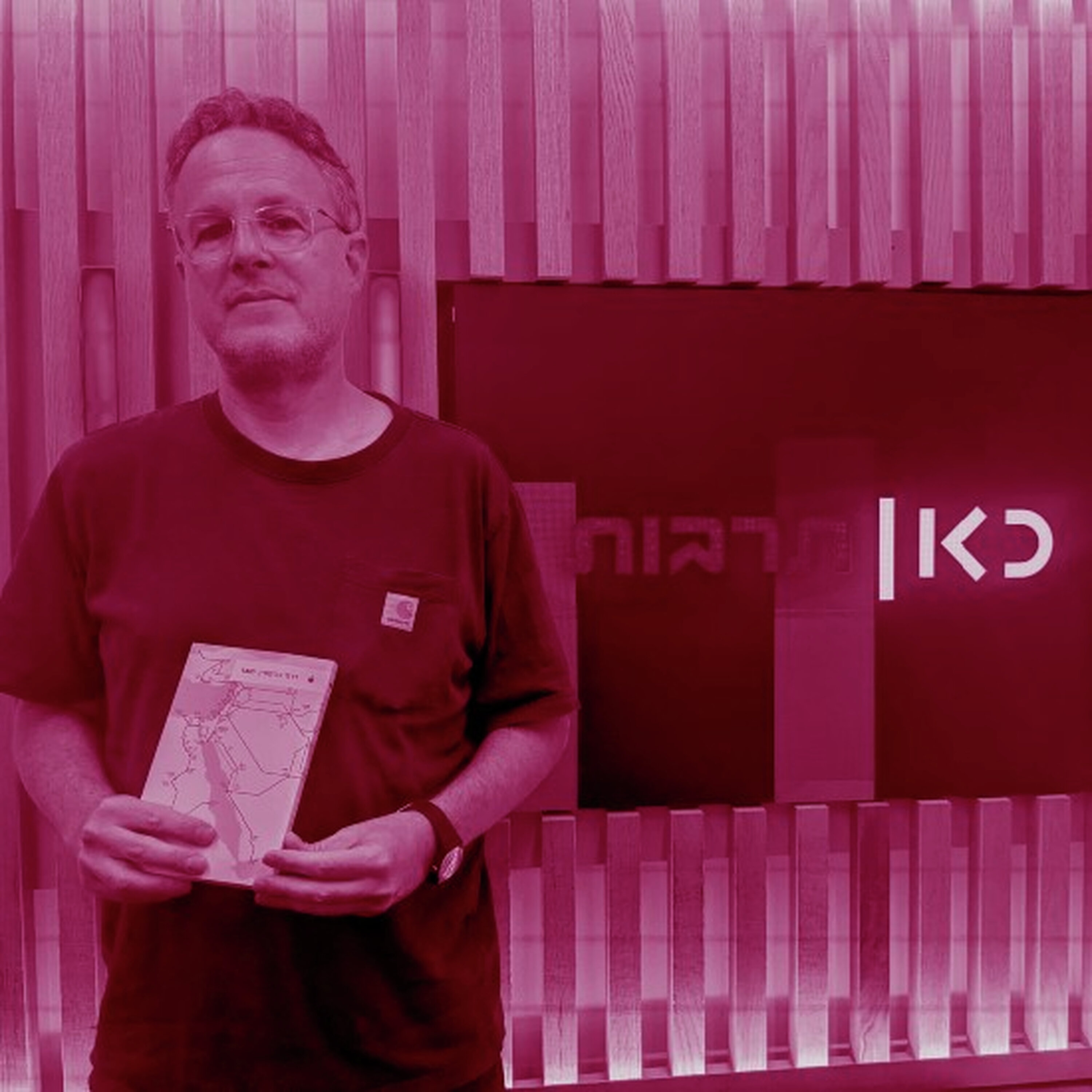 הזמנים הם משתנים