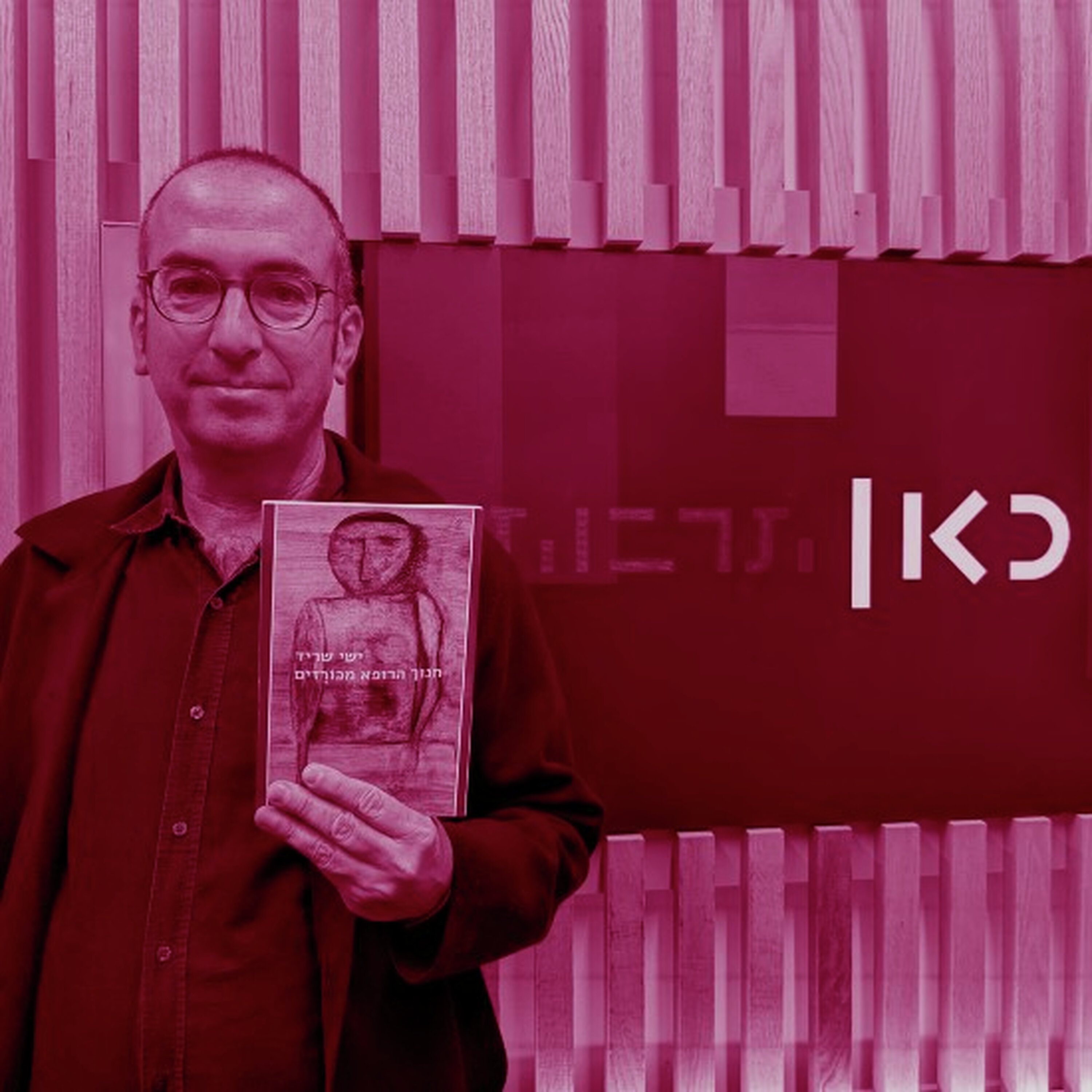 חלומות במידת האדם