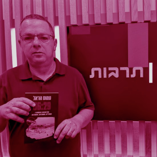 כך זה קרה episode artwork