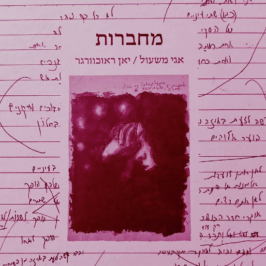 קלאס באפס מאמץ