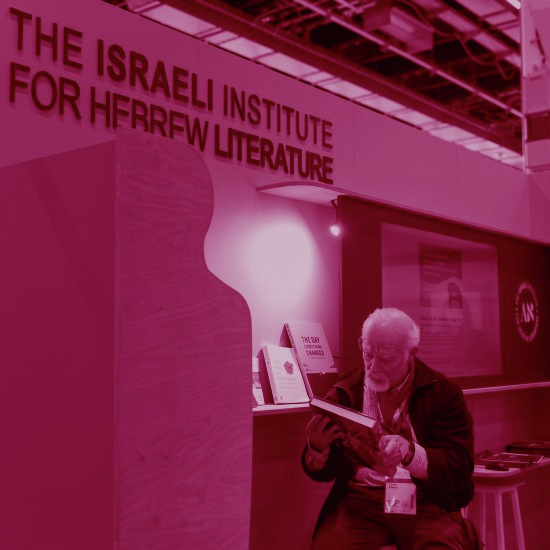 איך מוציאים את הספרות העברית מהביצה הישראלית?