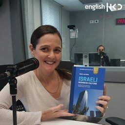 A guide to Israeli business culture
