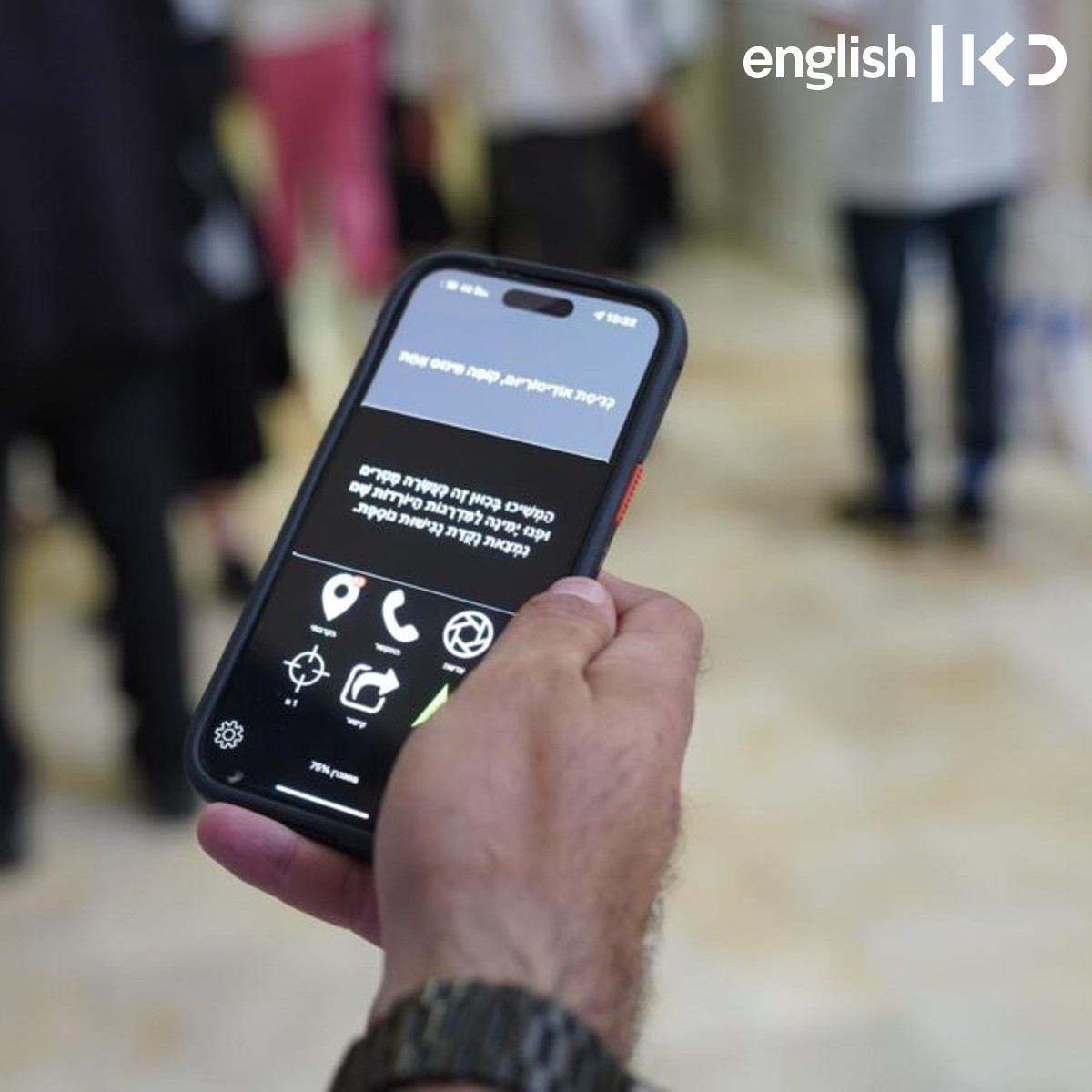 Knesset launches wayfinding system for visually impaired
