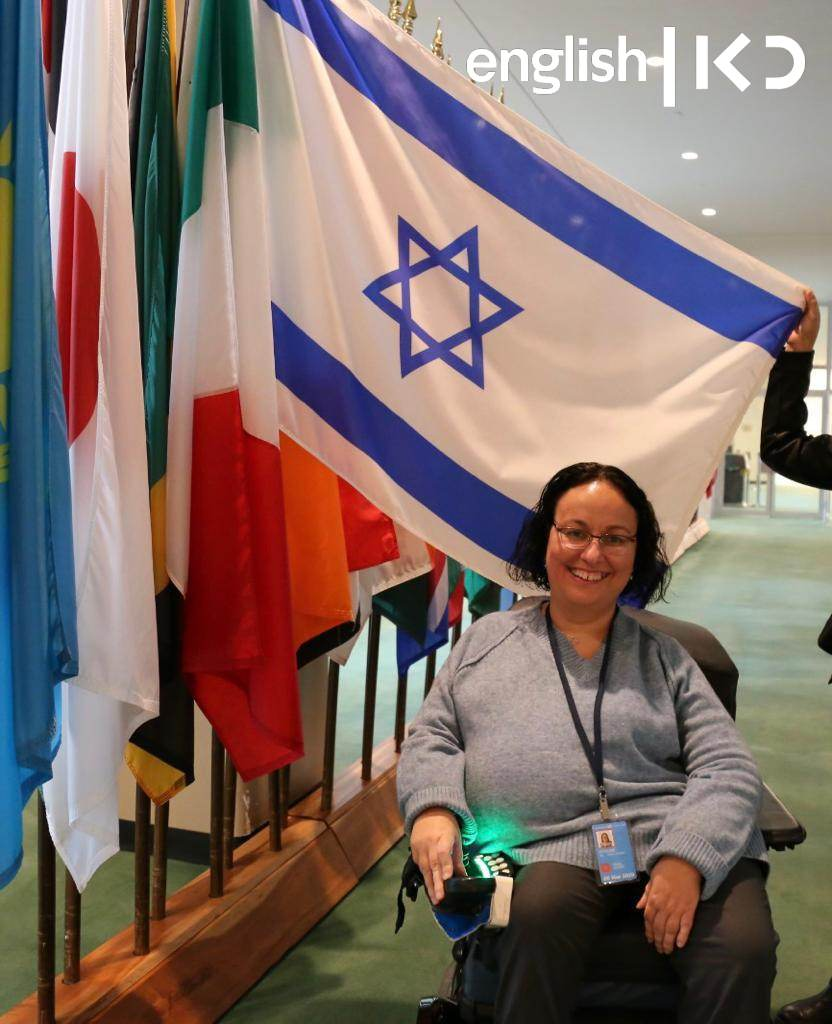 Odelia Fatoussi elected to UN's prestigious CRPD disabilities body