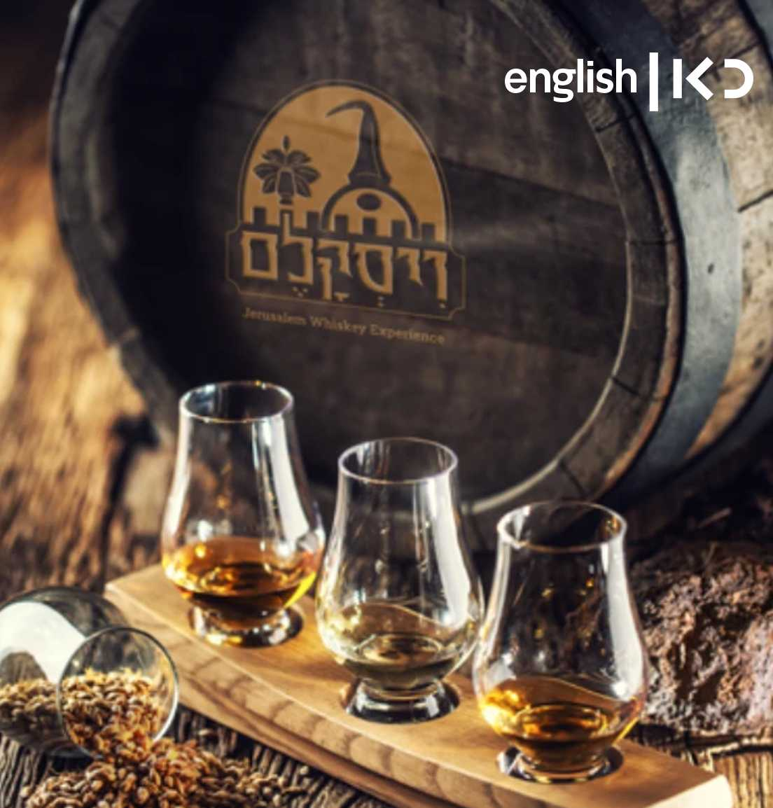 Jerusalem's first whisky festival May 17/18