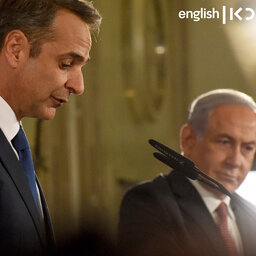 Prime minister of Greece discusses tourism, energy on Jerusalem visit