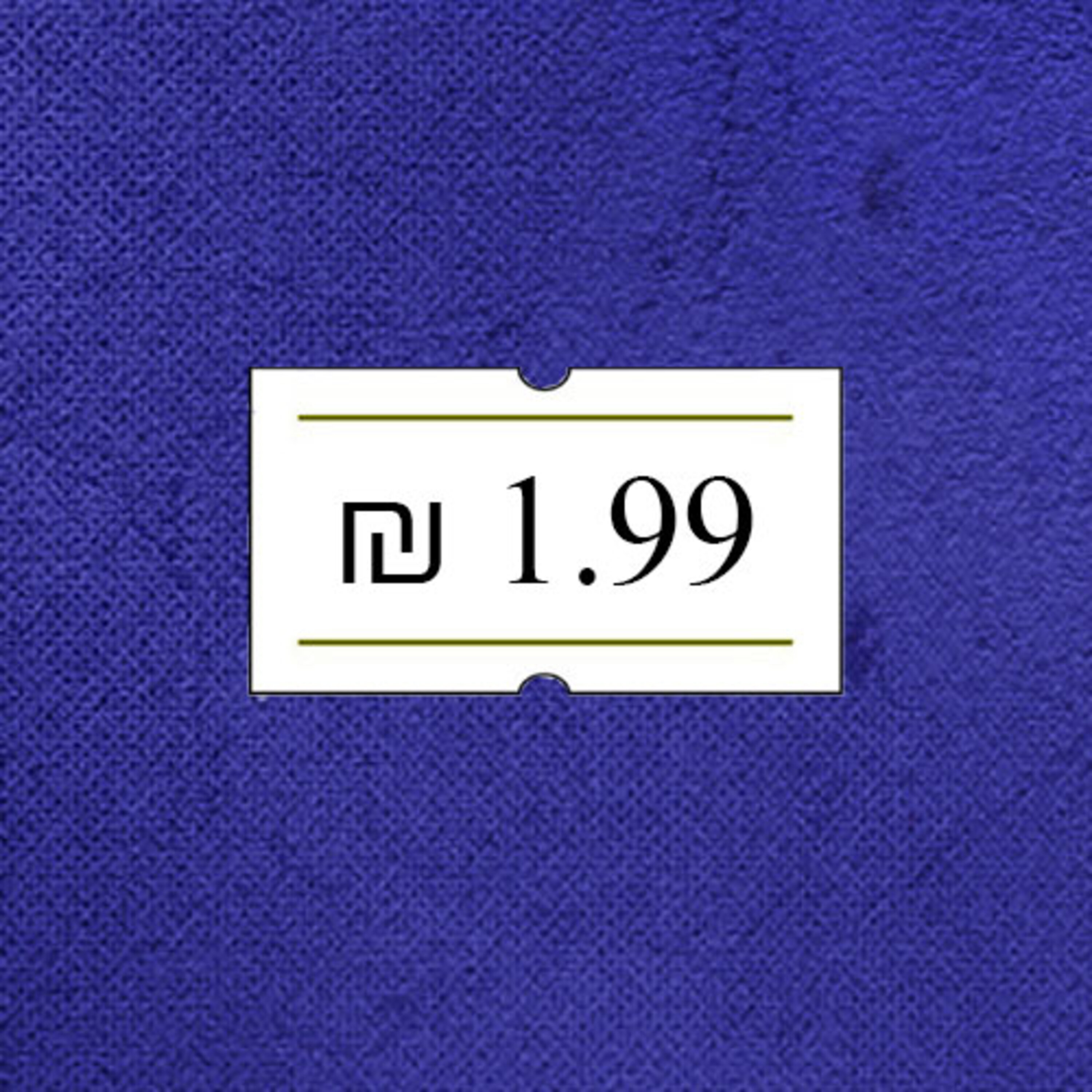 פרק 199: 1.99