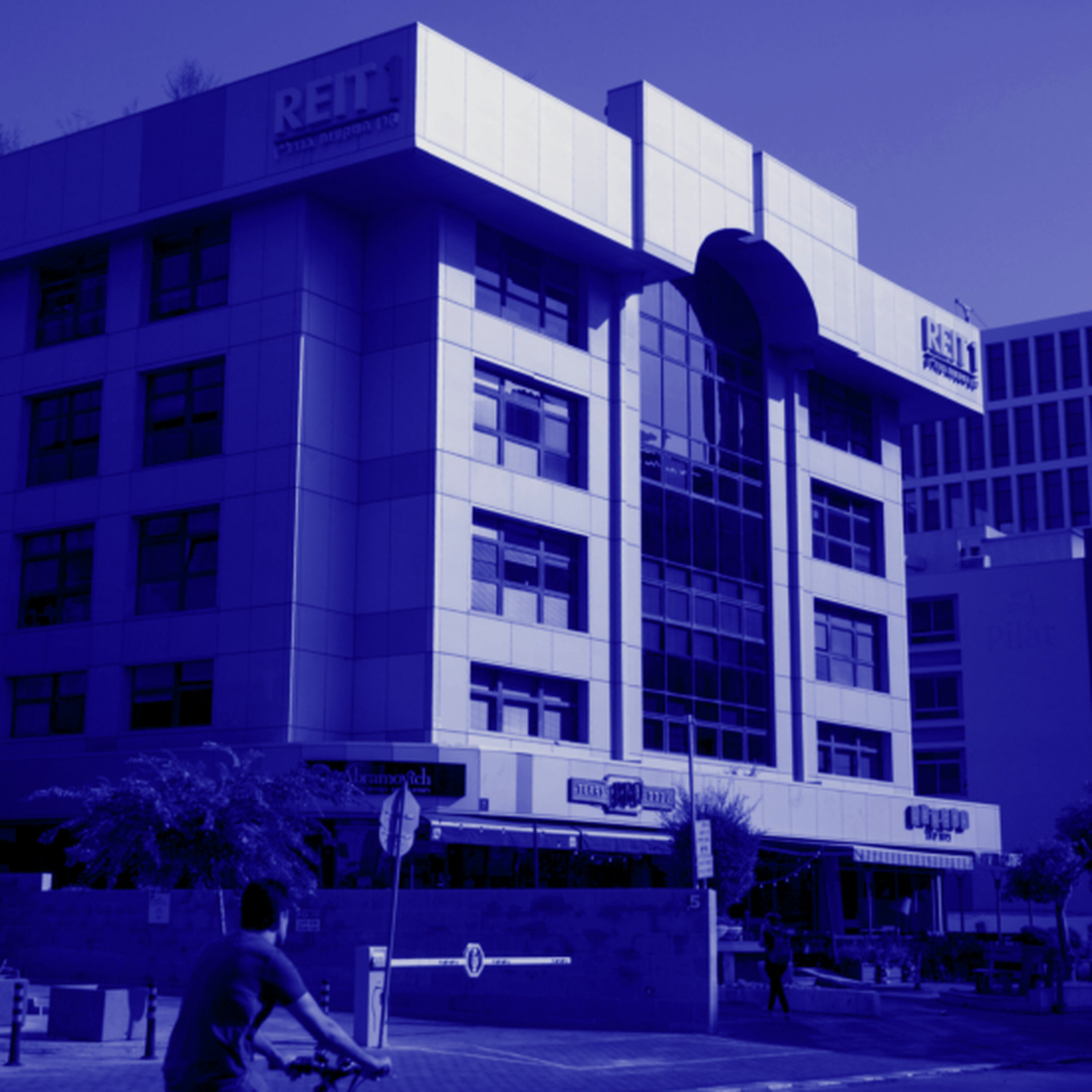 פרק 359: תשע הנשמות של רמת החייל