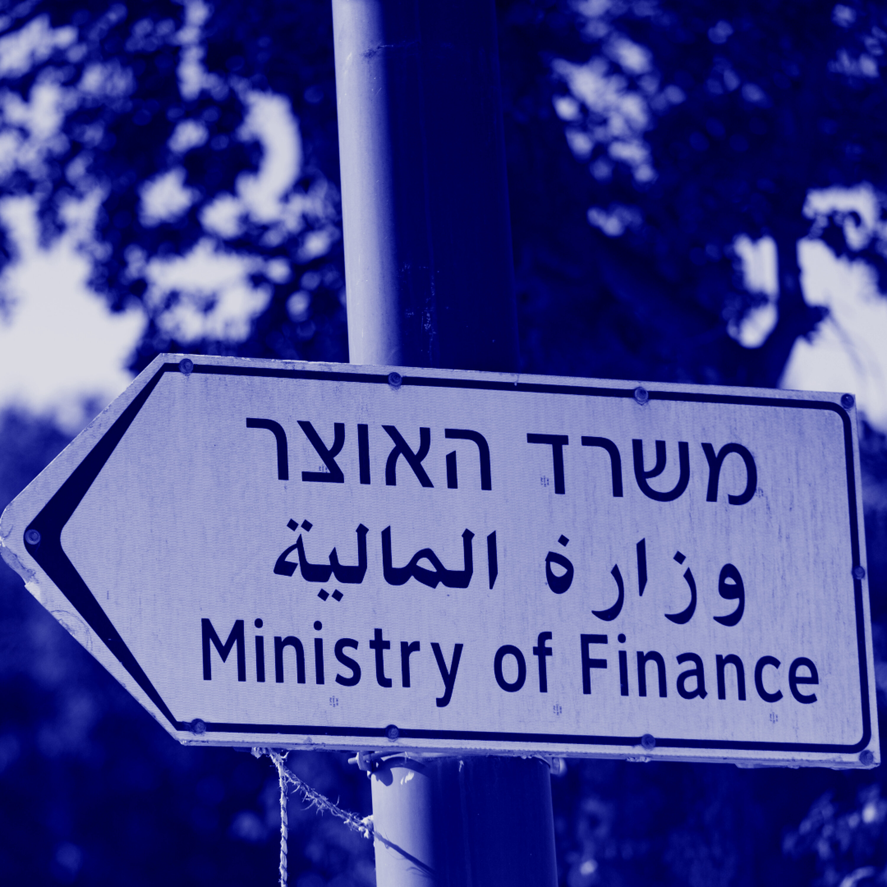 פרק 361: מי רוצה להיות שר האוצר הבא?