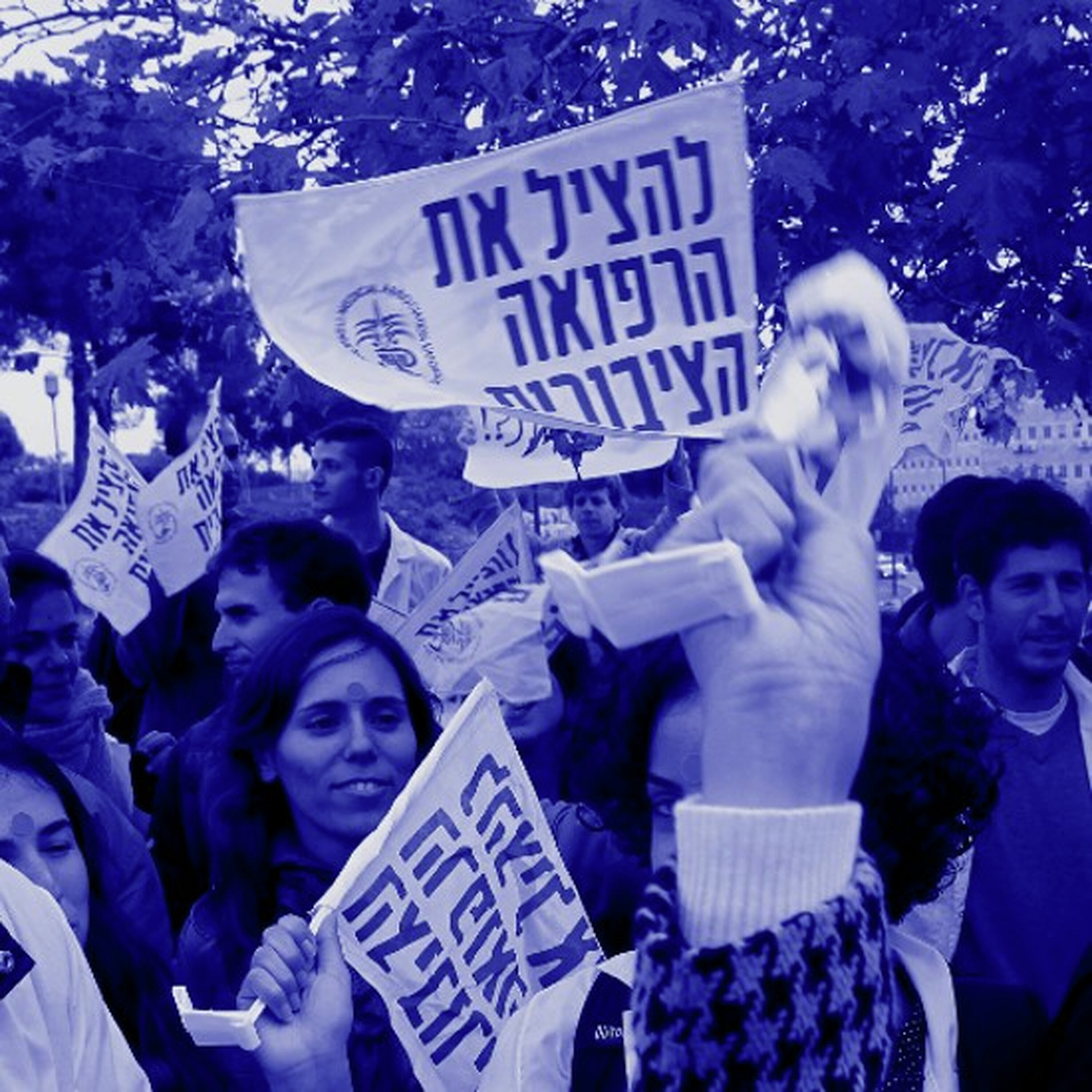 פרק 288: מה עושים עם המחסור ברופאים? פרק בונוס