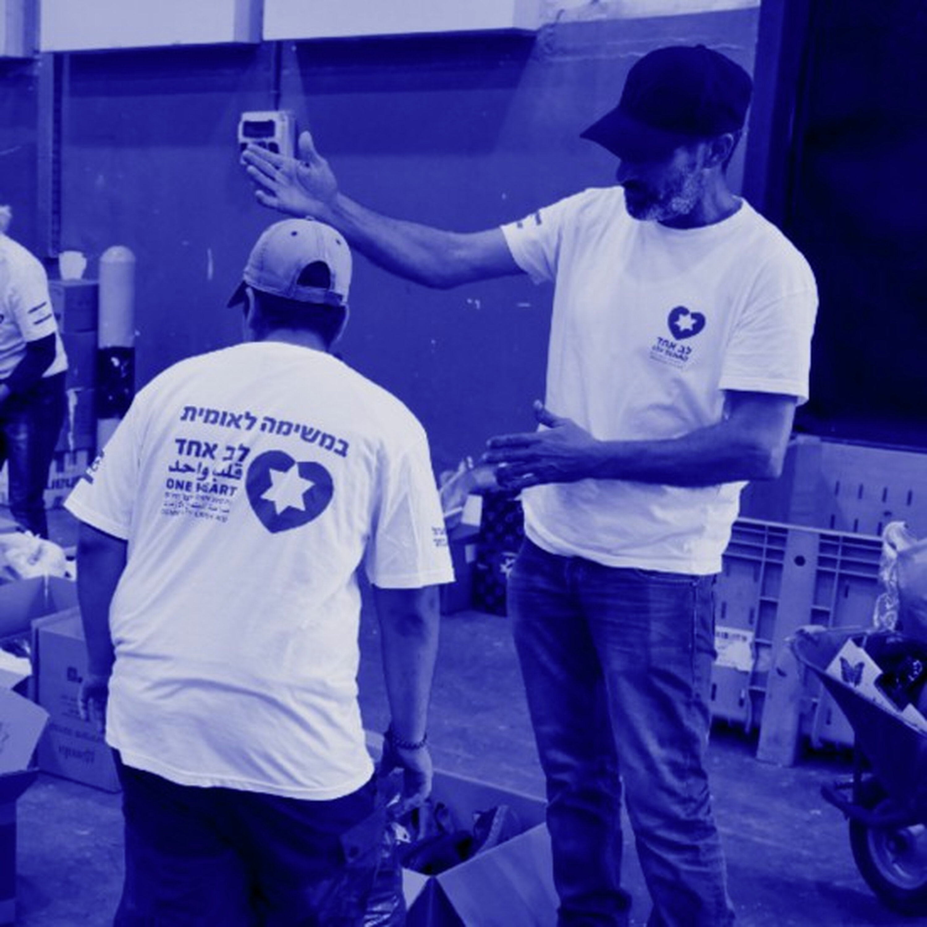 פרק 347: שלושה לבבות