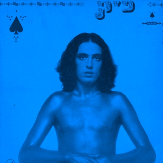 היום שאחרי מחר